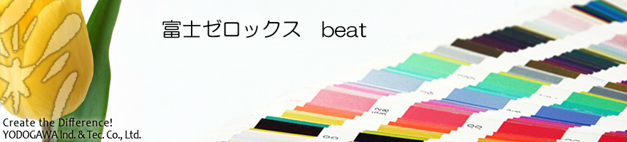 トップイメージ