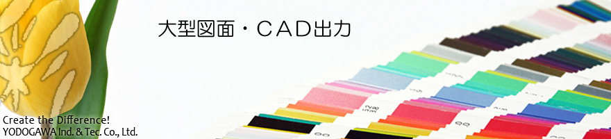 トップイメージ