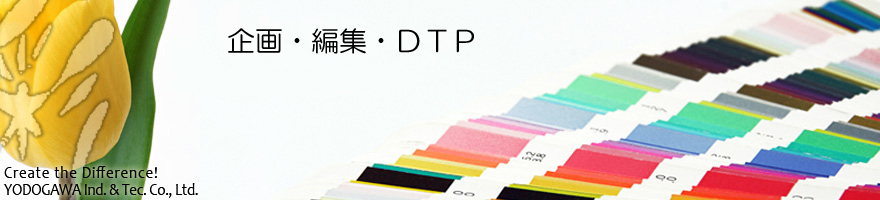 トップイメージ